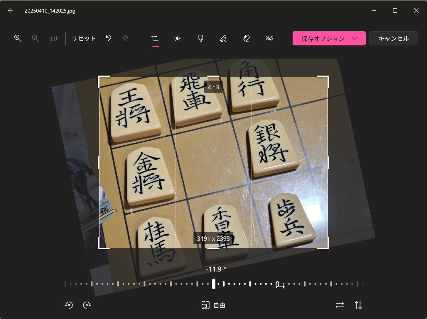 画像の回転1