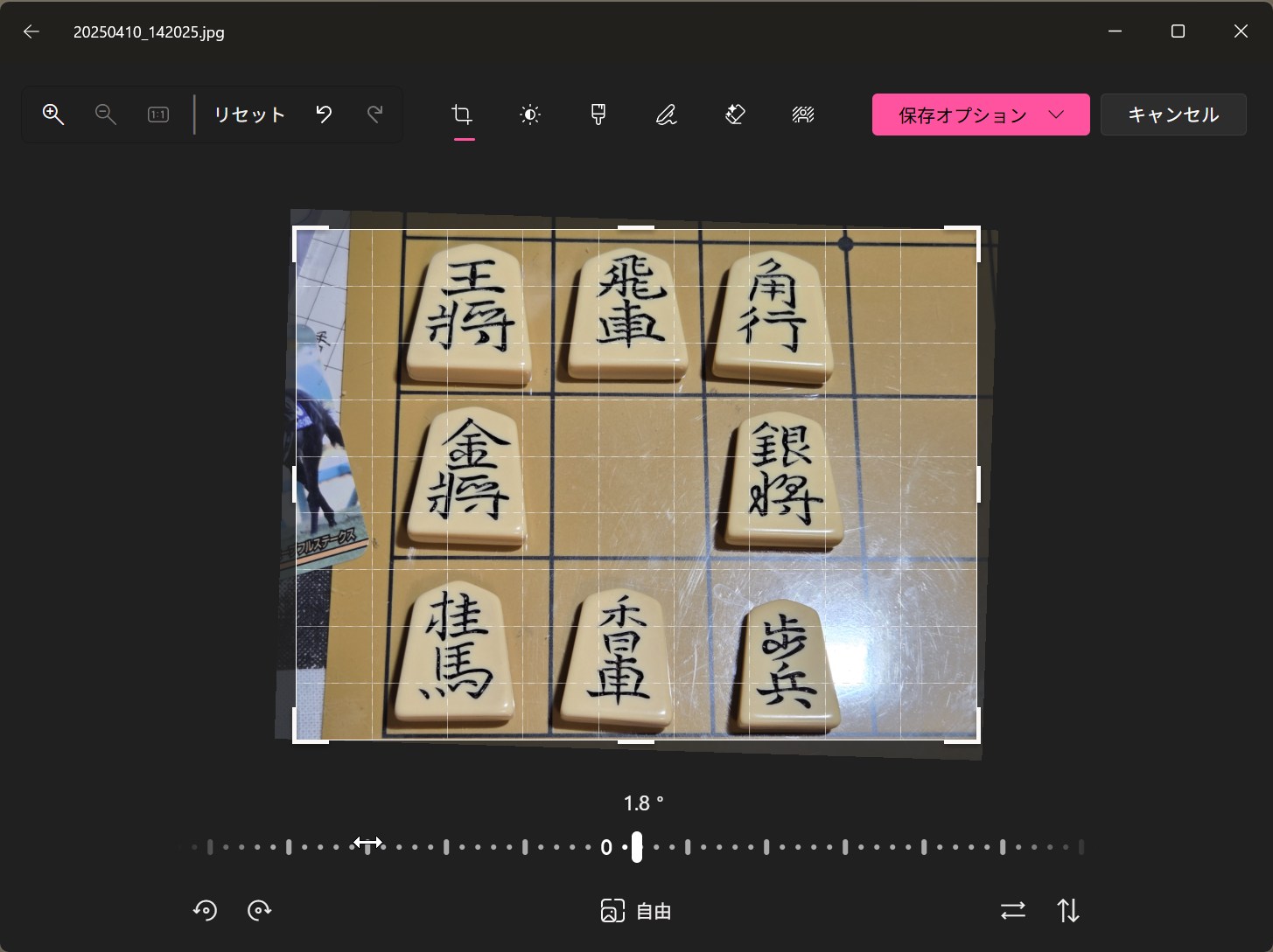 1.8度