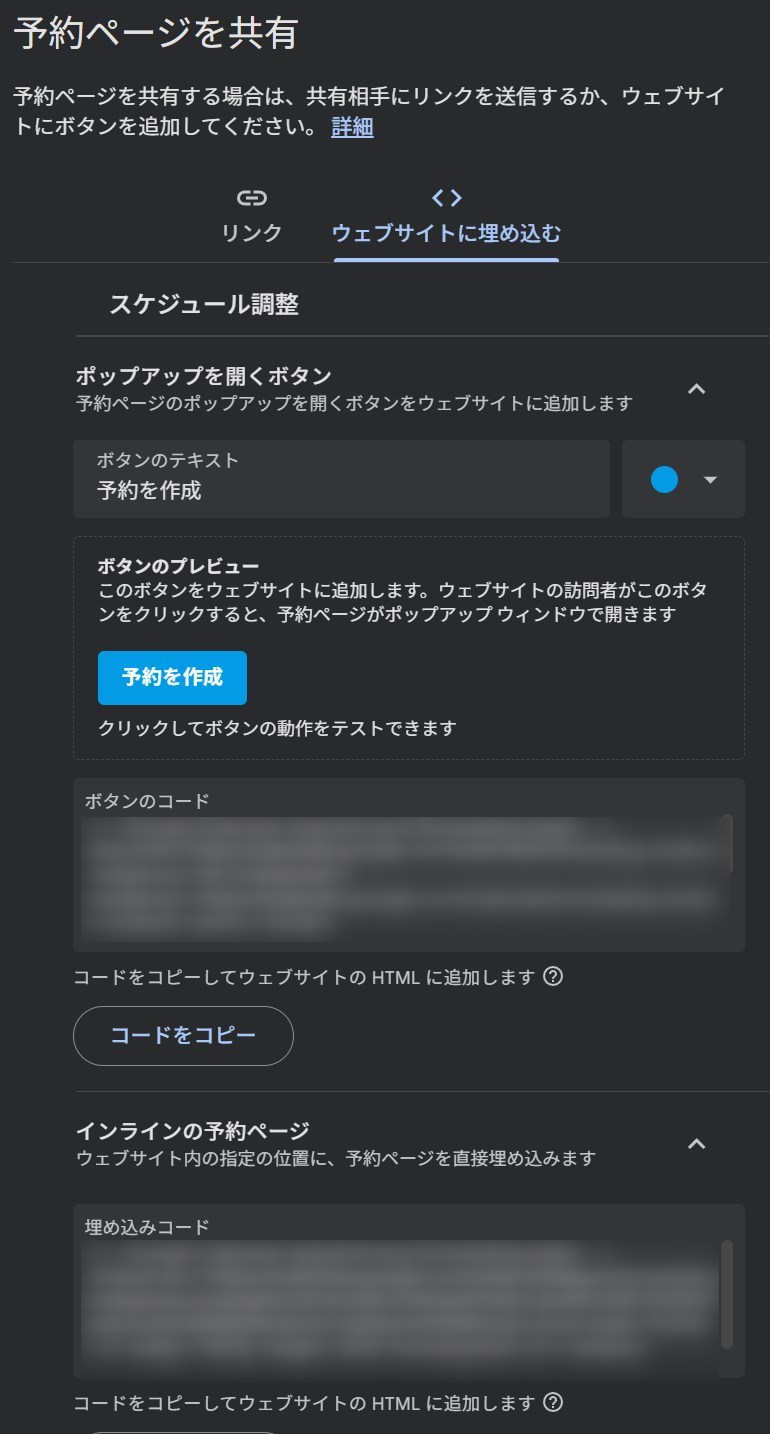 code